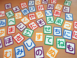 ５０音カード　言葉神経衰弱