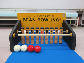 ビーンボーリング